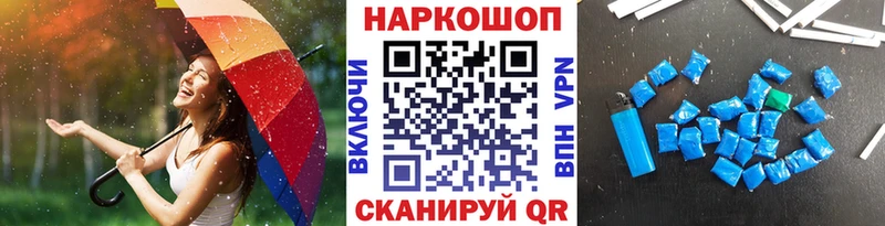 Сколько стоит Бугуруслан ГАШИШ Бошки Шишки A PVP Меф COCAIN