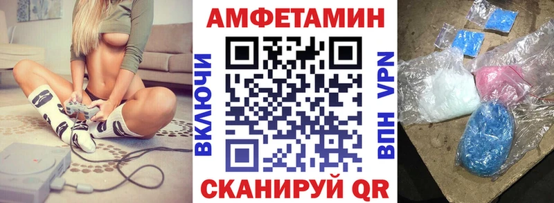 Amphetamine Розовый продажа наркотиков Бугуруслан