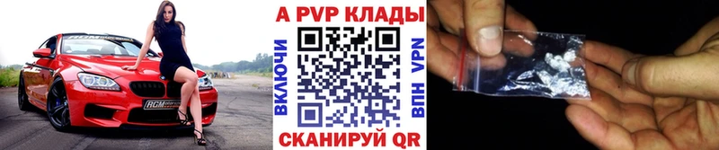 Alpha PVP СК  Бугуруслан 