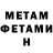 МЕТАДОН VHQ Vasiliy Kabanovskky