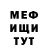 МЕТАДОН VHQ Red Cossack