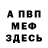 А ПВП мука Marakeyn