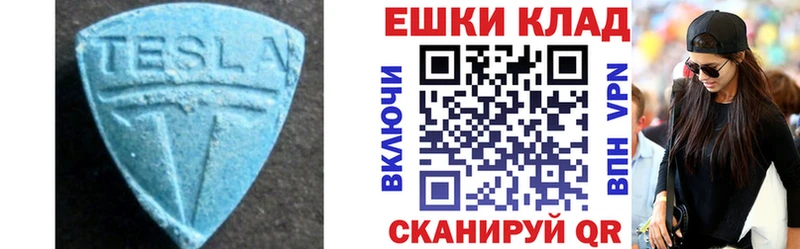 mega как войти  Бугуруслан  ЭКСТАЗИ VHQ 