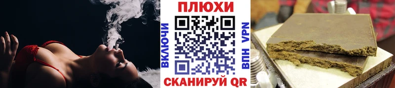 ГАШИШ 40% ТГК Бугуруслан