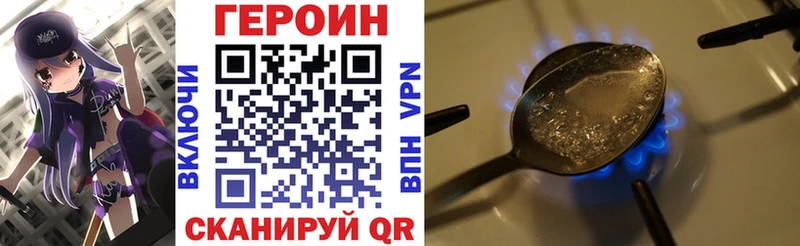 Героин Афган  цена   Бугуруслан 