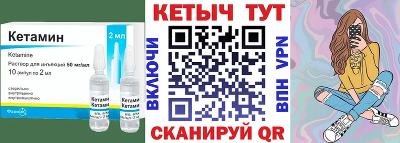 даркнет сайт  Бугуруслан  Кетамин VHQ 