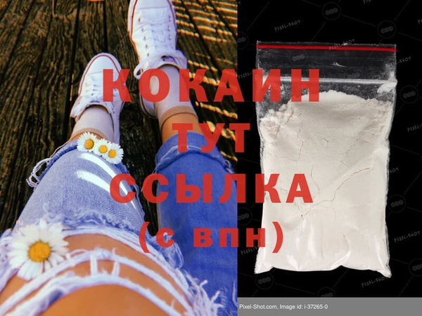 амфетамин Балахна