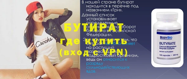 амфетамин Балахна