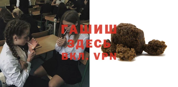 амфетамин Балахна