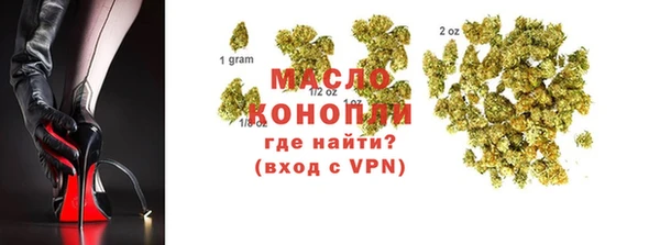 амфетамин Балахна