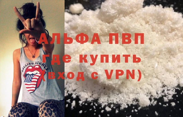амфетамин Балахна