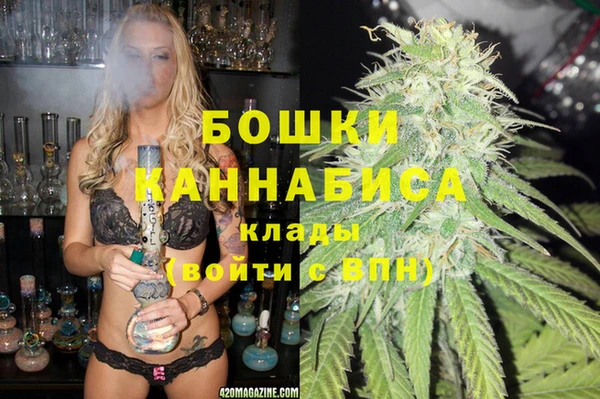 амфетамин Балахна