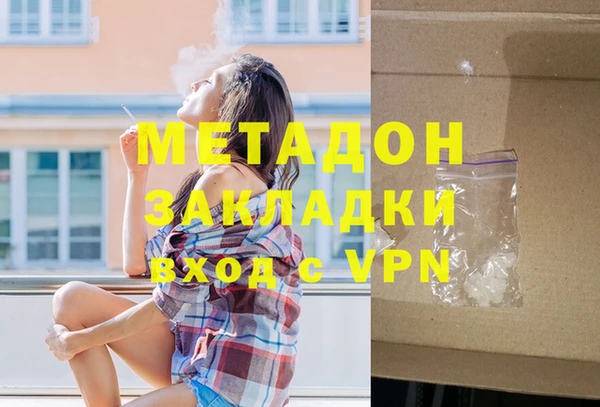 амфетамин Балахна