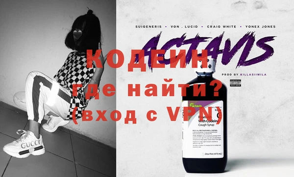 амфетамин Балахна