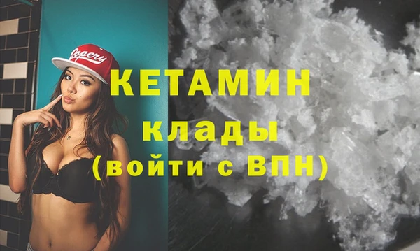 амфетамин Балахна
