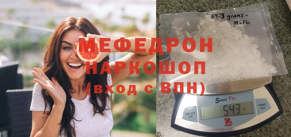 мяу мяу мука Баксан