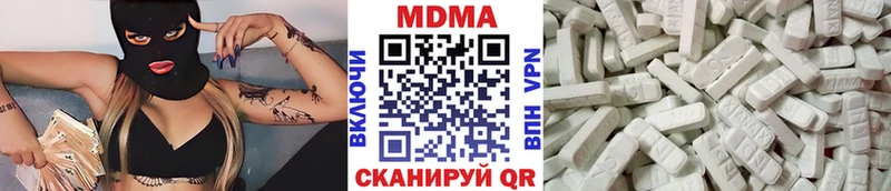 МДМА молли  где купить   Бугуруслан 
