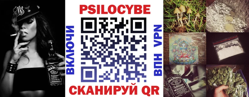 Псилоцибиновые грибы Psilocybe  даркнет Telegram  Бугуруслан 